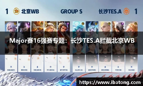 必一运动