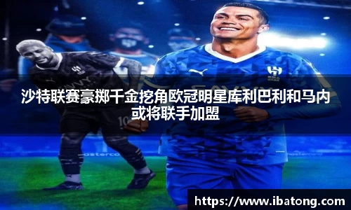 必一运动B-Sports