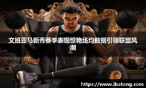 必一运动B-Sports