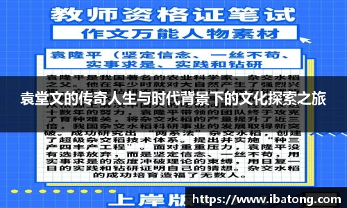 必一运动