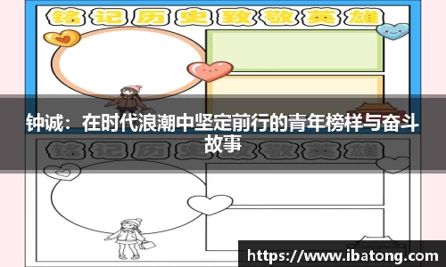 必一运动