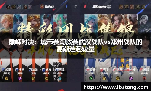 必一运动官方网站