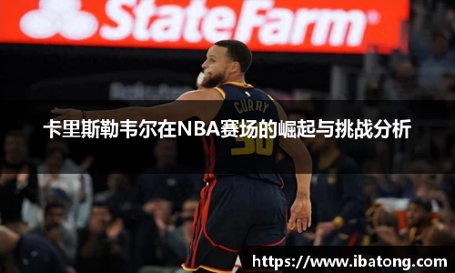 必一运动B-Sports