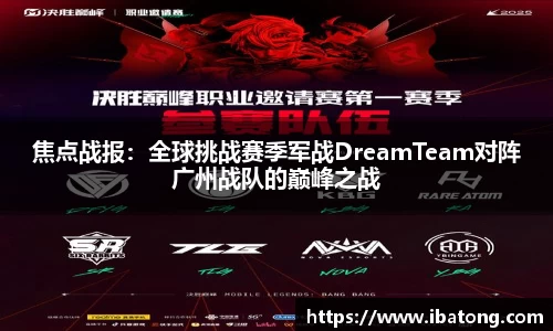 必一运动官方网站