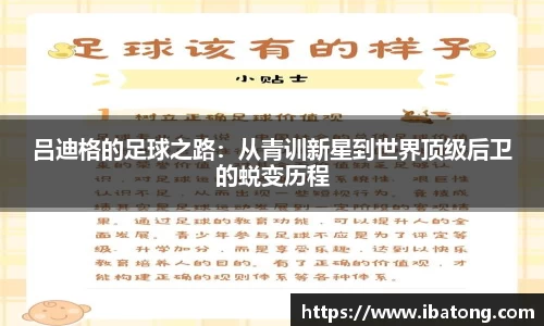 必一运动官方网站
