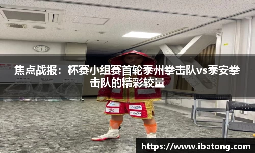 必一运动官方网站