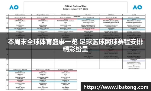 必一运动官方网站