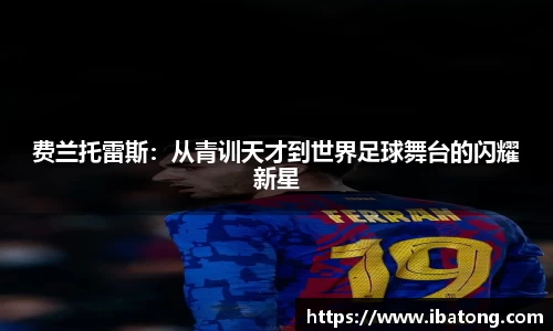 优游国际平台