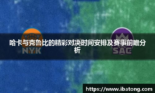 优游国际ub8