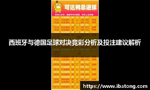 优游国际ub8